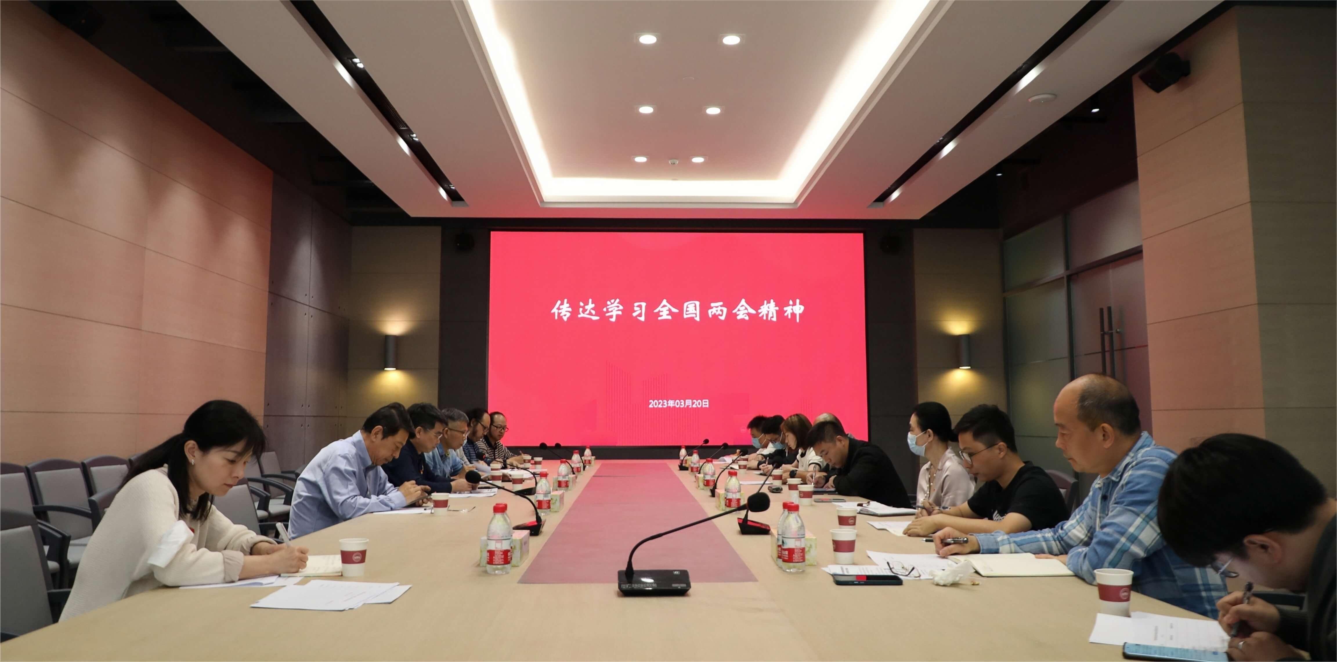 会议4.jpg