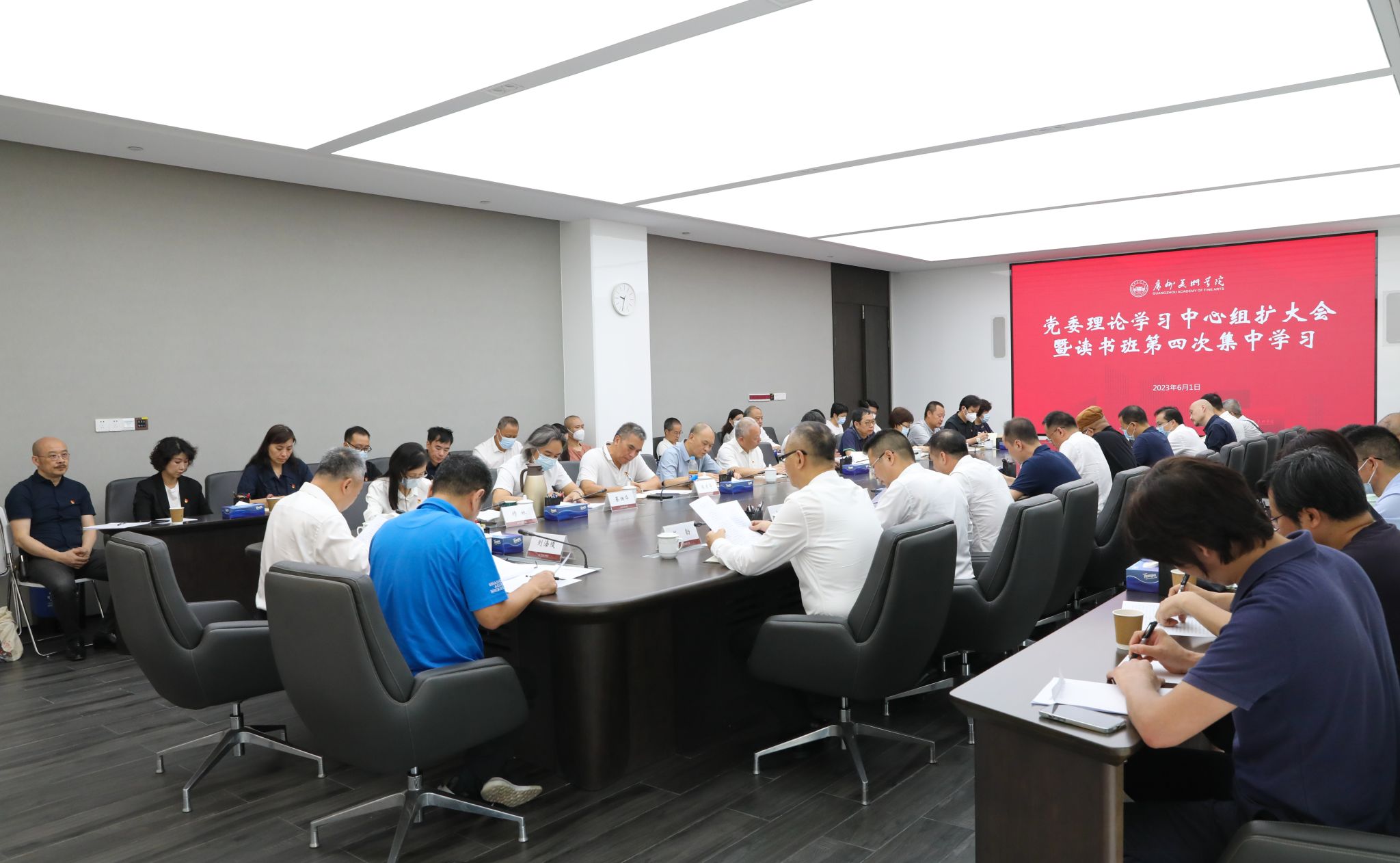 学校召开党委理论学习中心组扩大会暨读书班第四次集中学习会 传达学习习近平总书记关于教育的重要论述(图1)
