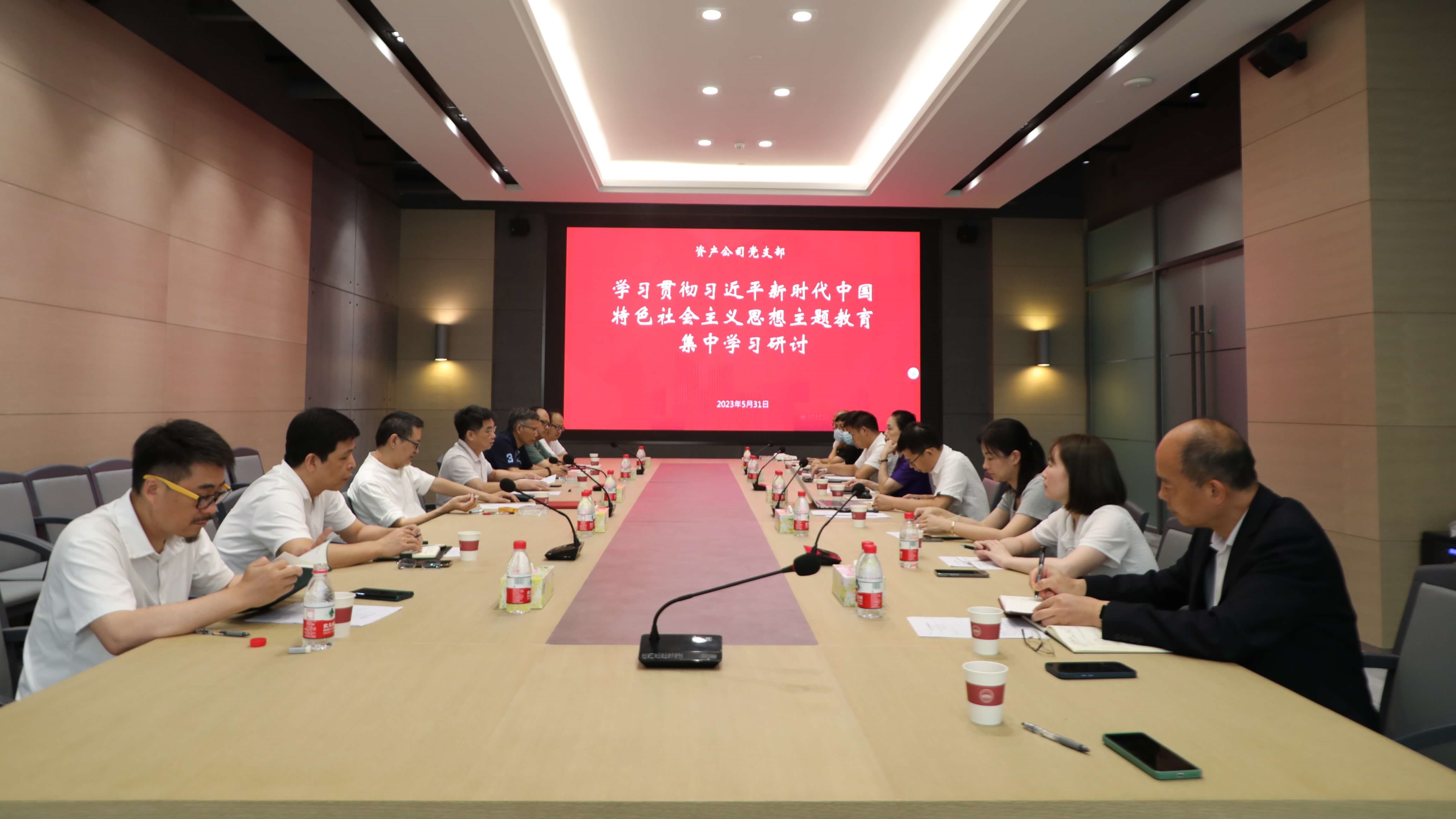 会议1 压缩后.jpg