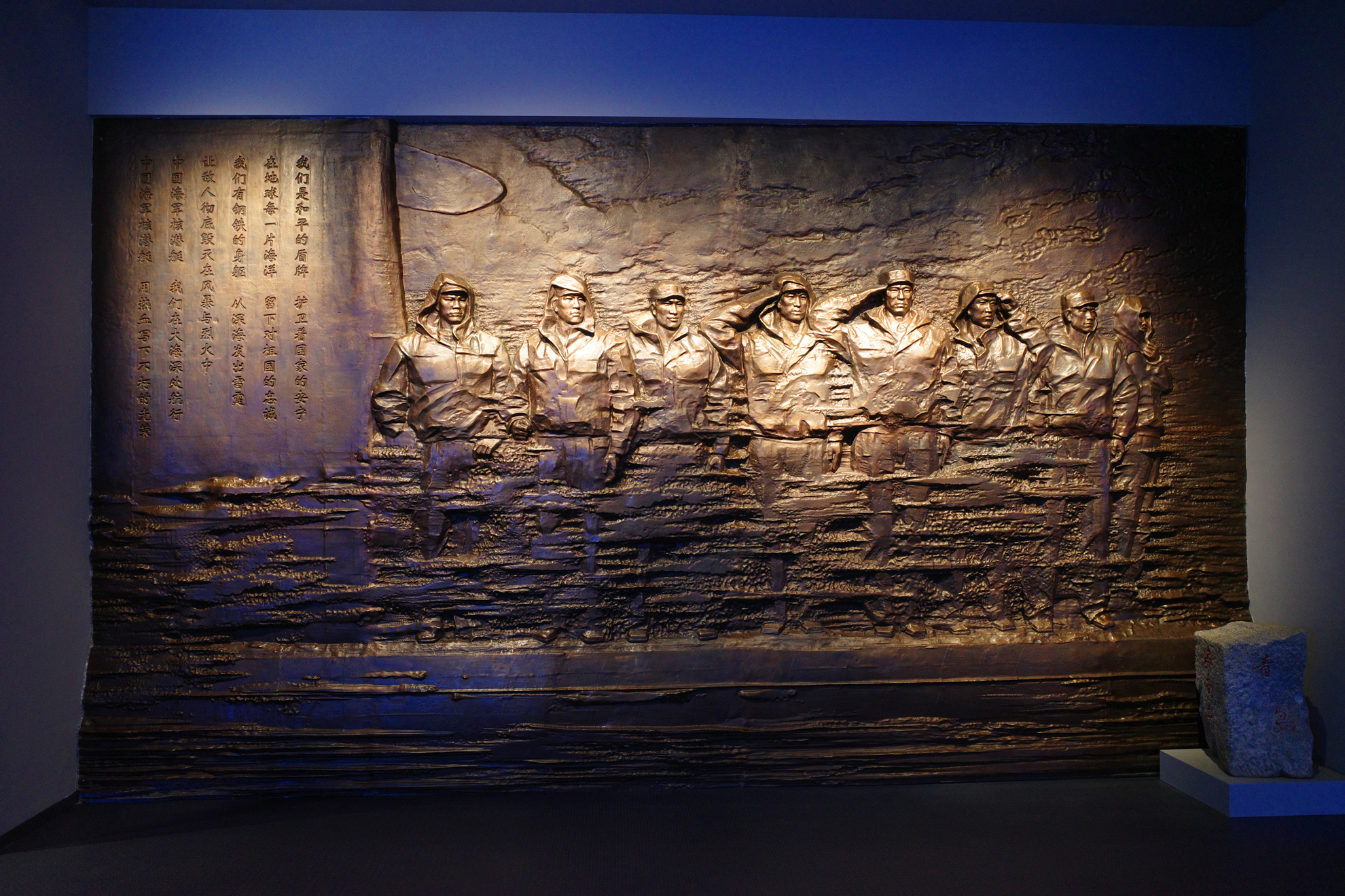 中国人民解放军海军博物馆(图4)