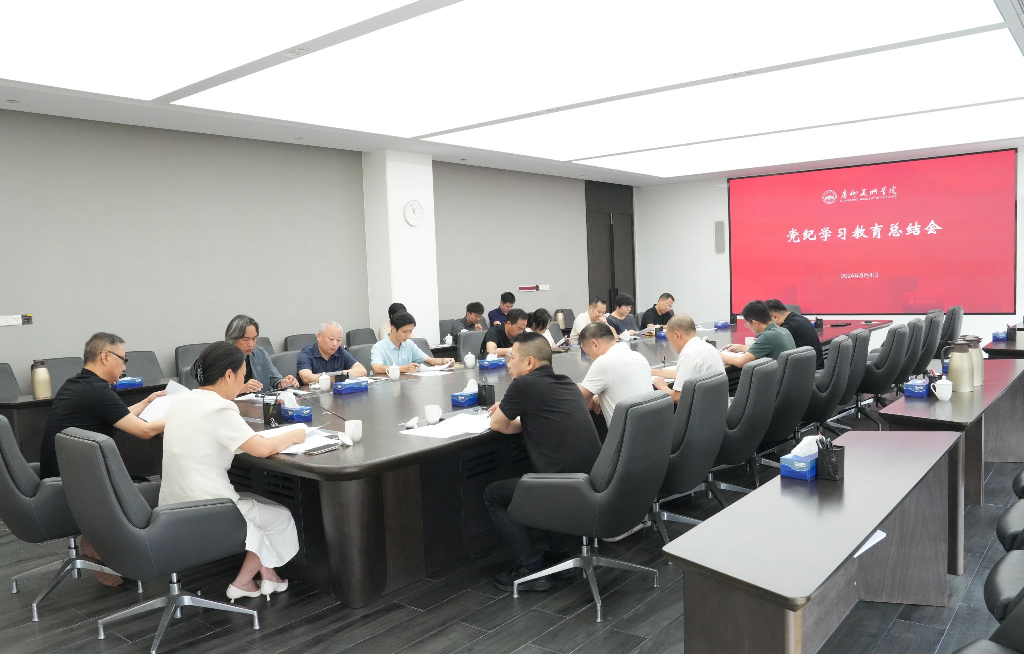 我校召开党纪学习教育总结会(图1)