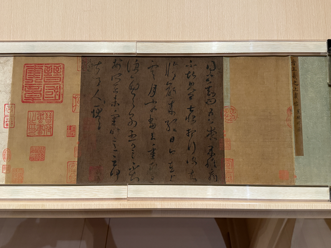 集美公司精心打造——上海博物馆东馆中国历代绘画馆、历代书法馆等四馆正式开馆(图6)