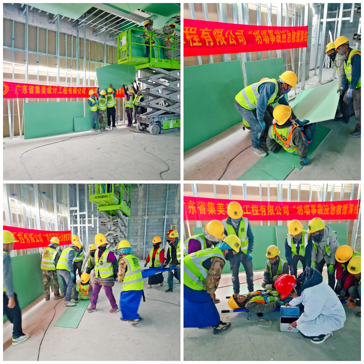 集美公司开展西藏革命建设改革纪念馆基本陈列展览项目现场安全生产应急救援演练活动(图1)