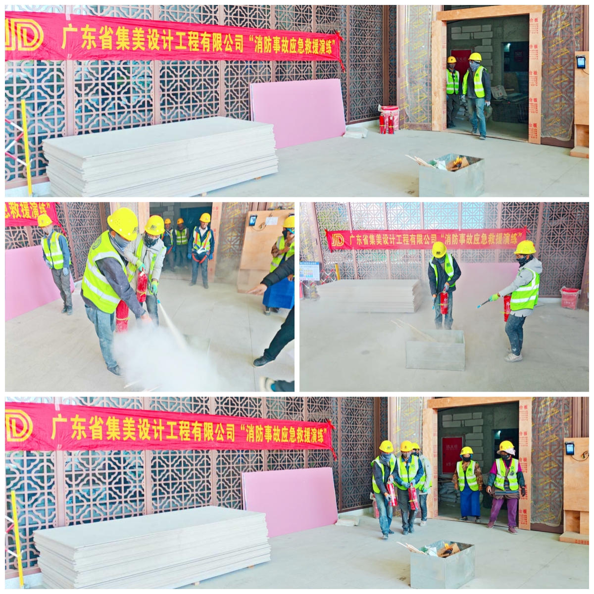 集美公司开展西藏革命建设改革纪念馆基本陈列展览项目现场安全生产应急救援演练活动(图4)