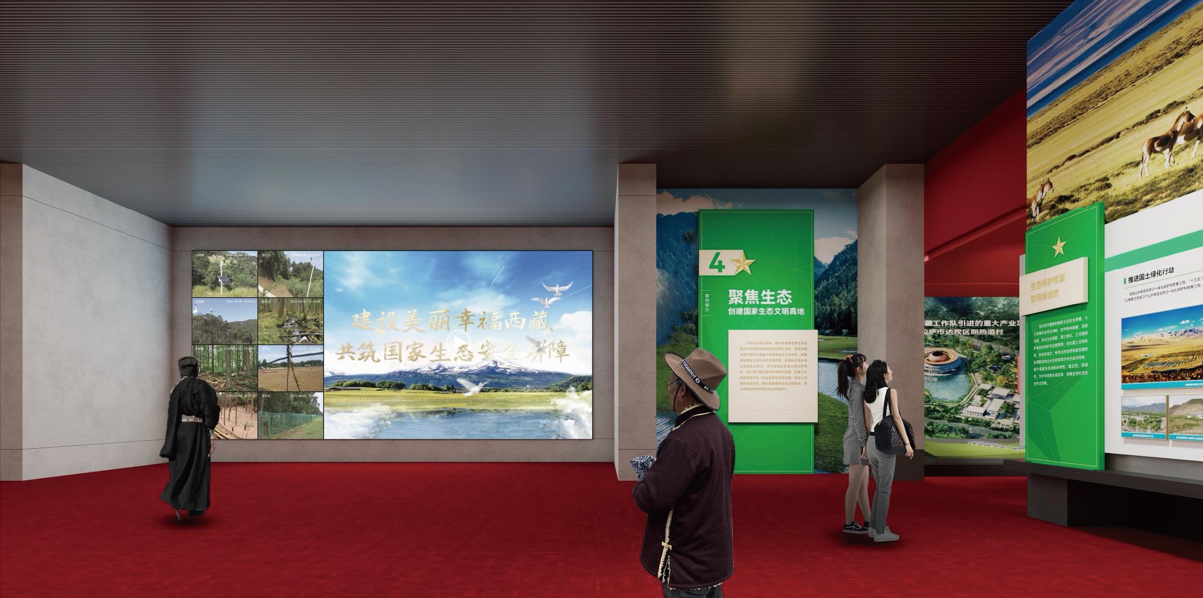 全国对口援藏30周年成就展(图7)