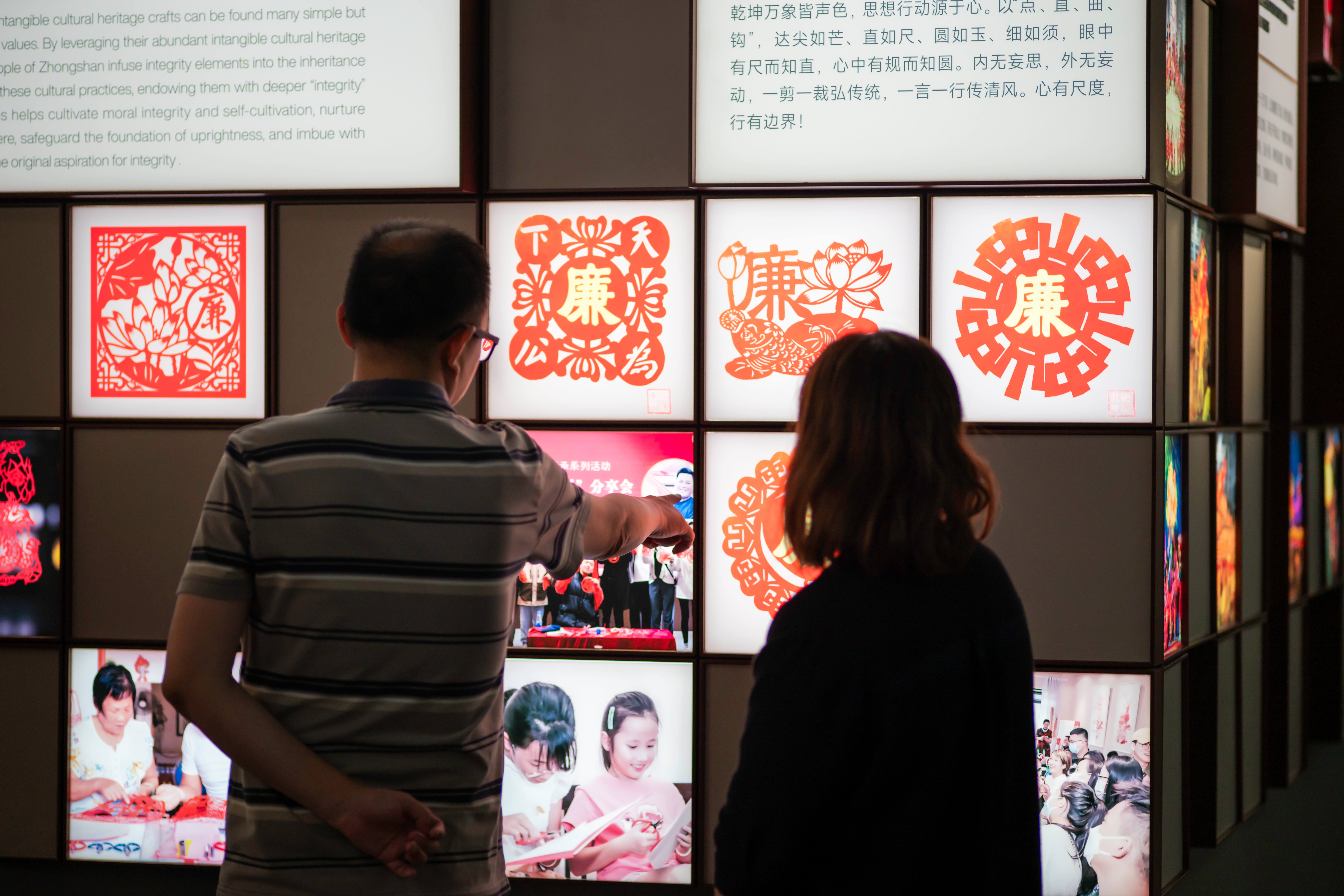 香山清风话廉韵，古城旧貌焕新颜——“集美造”尚园公共文化中心 成中山市文旅新地标(图21)