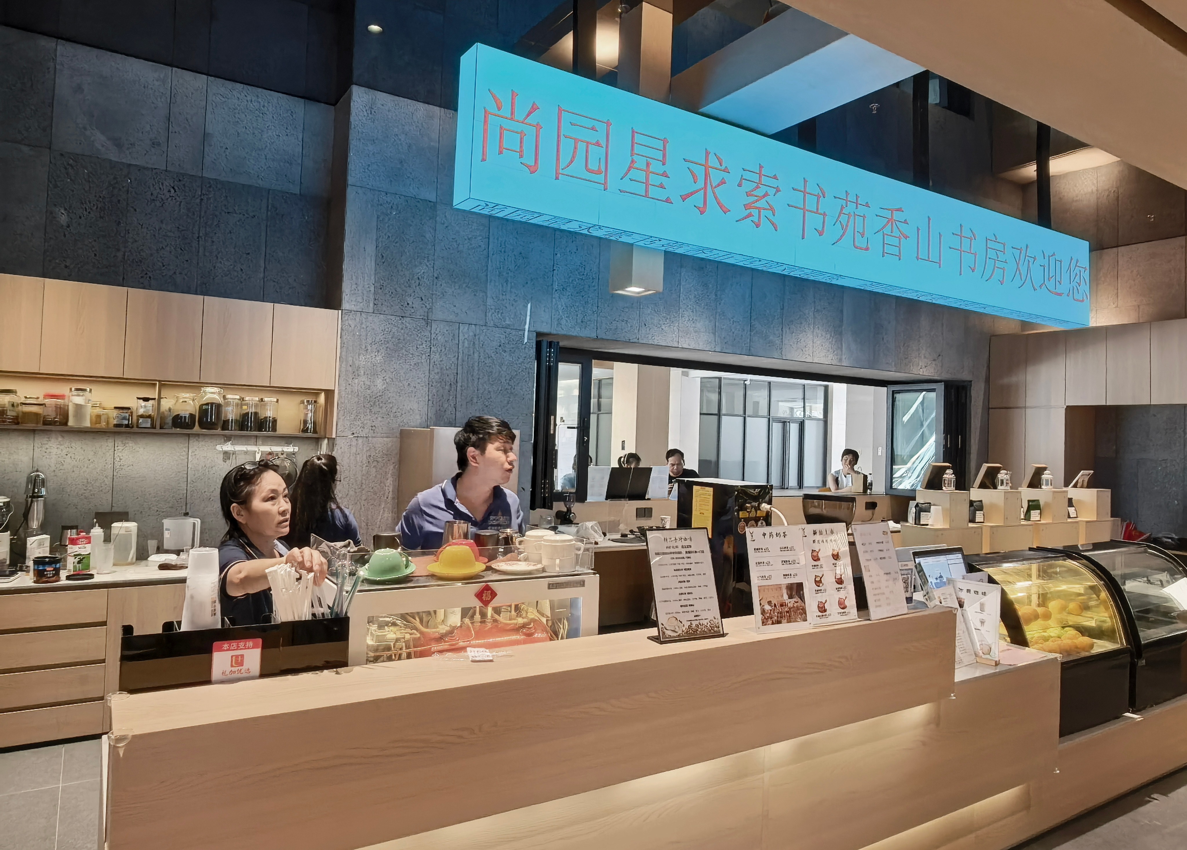 香山清风话廉韵，古城旧貌焕新颜——“集美造”尚园公共文化中心 成中山市文旅新地标(图23)