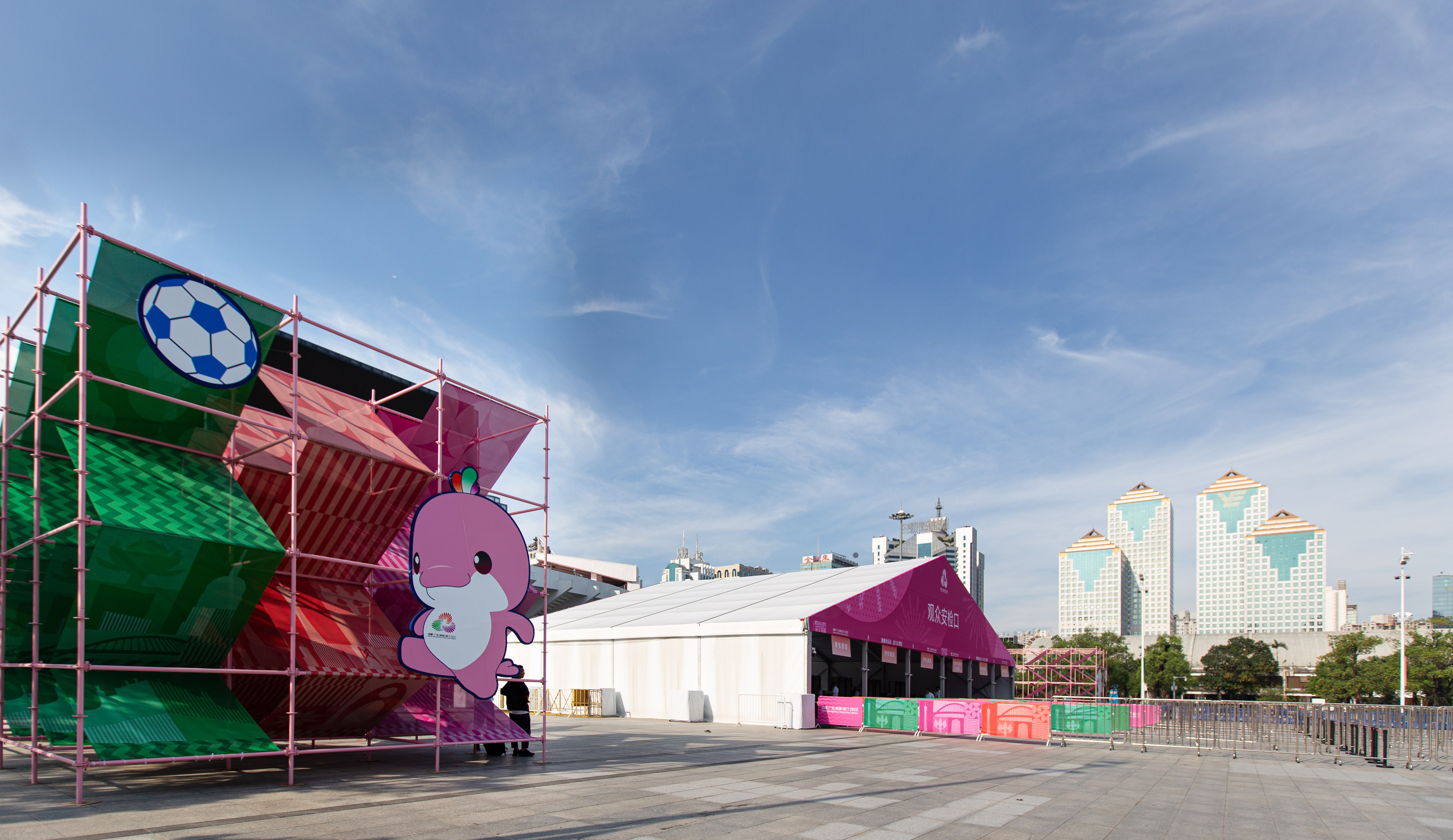 第十五届全国运动会“U16女足赛”赛事氛围营造项目(图3)