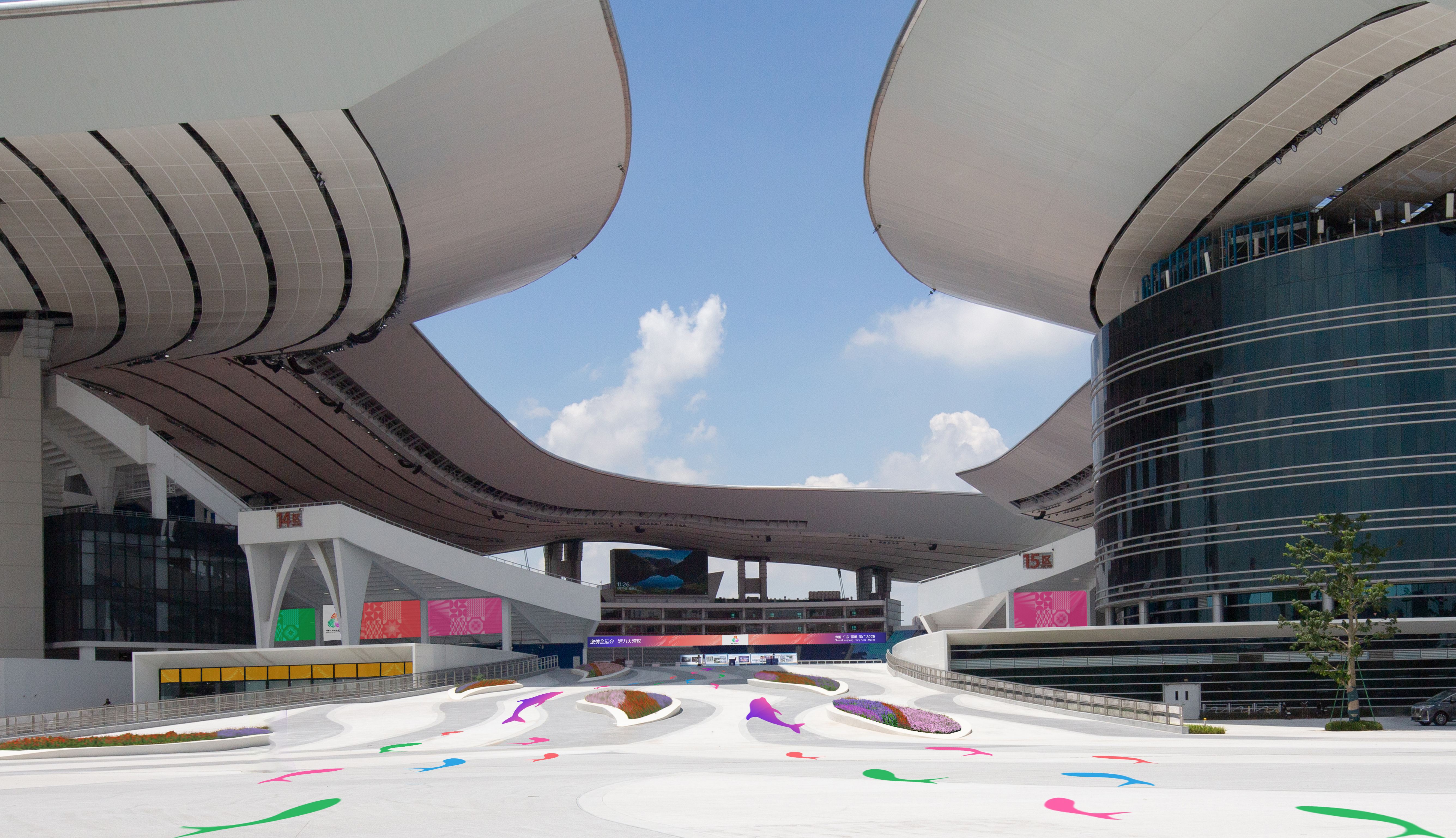 广州美术学院集美公司助力打造全运盛会(图16)