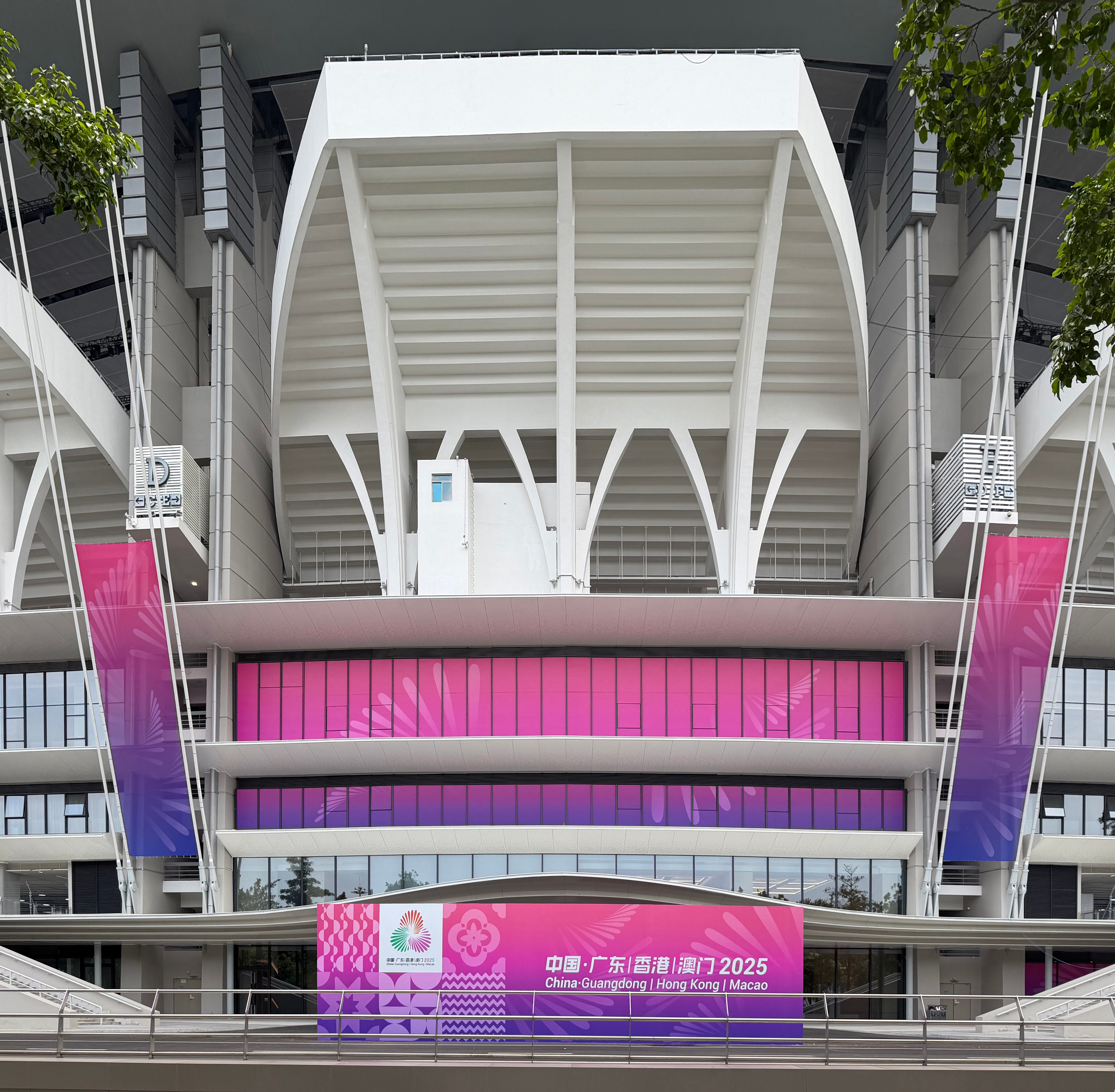 广州美术学院集美公司助力打造全运盛会(图5)