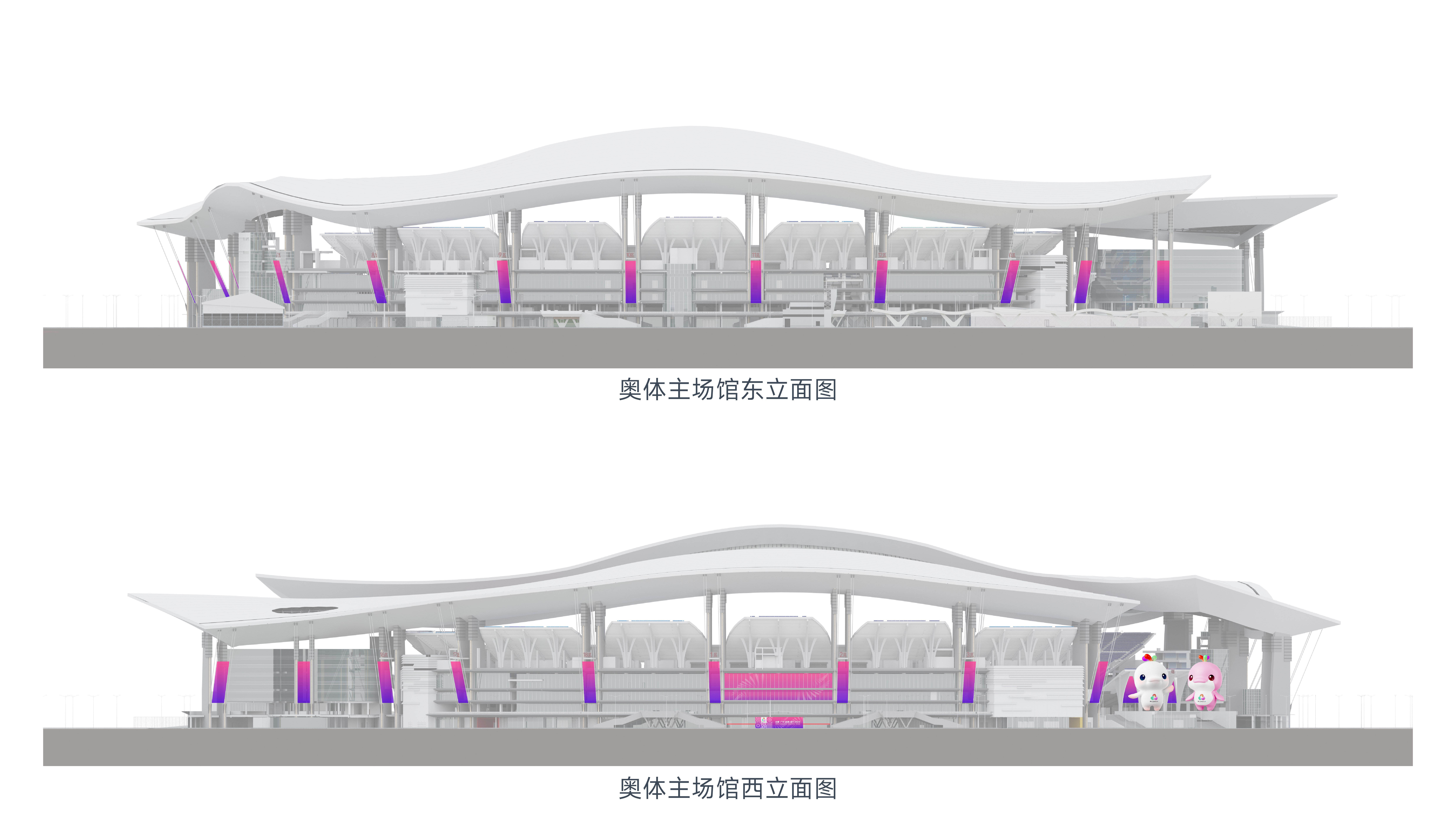 广州美术学院集美公司助力打造全运盛会(图4)