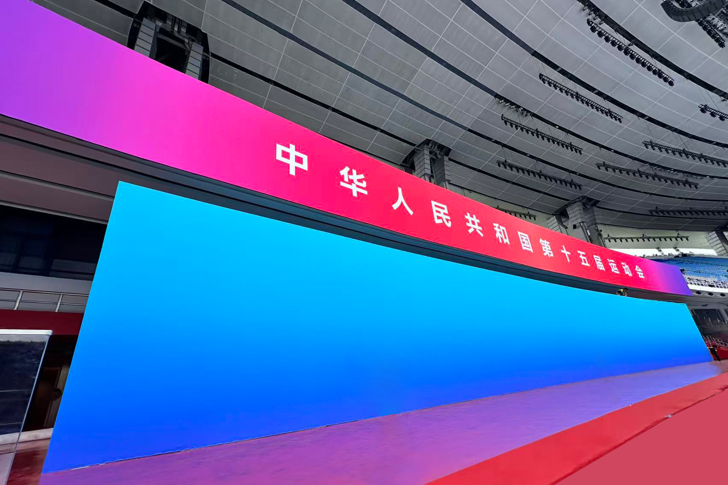 广州美术学院集美公司助力打造全运盛会(图9)