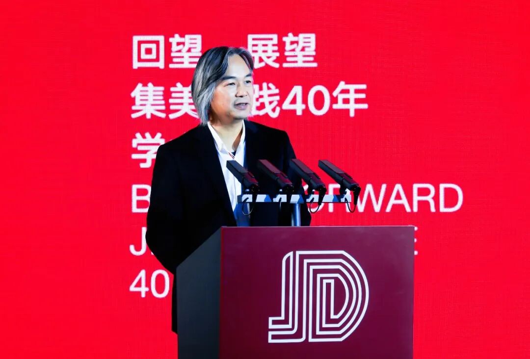 回望·展望 | 集美实践40年学术论坛开幕(图9) 9.jpg