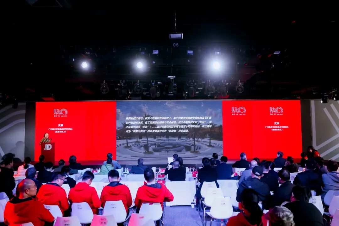 回望·展望 | 集美实践40年学术论坛开幕(图10) 10.jpg