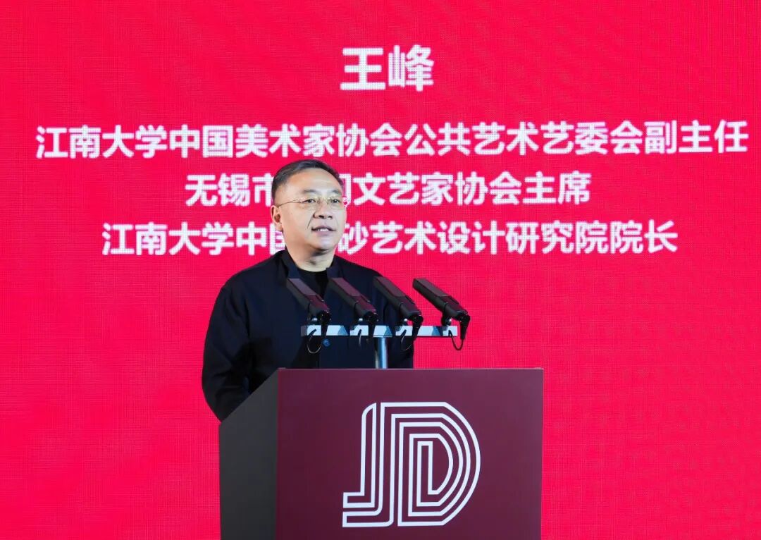 回望·展望 | 集美实践40年学术论坛开幕(图4) 4.jpg