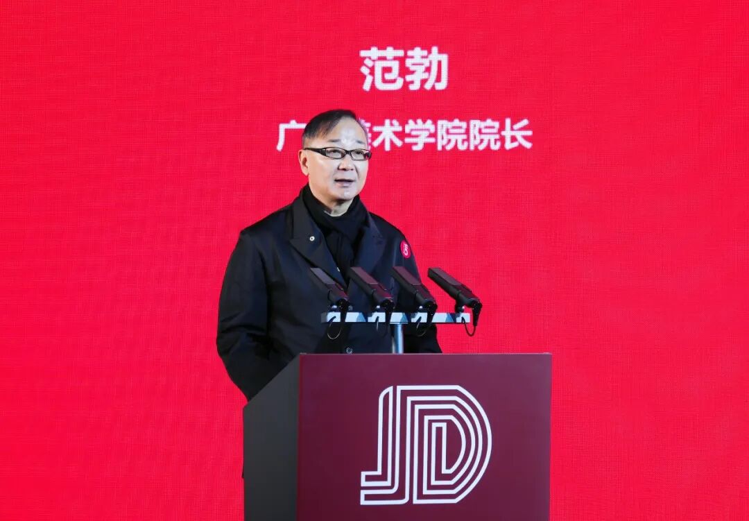 回望·展望 | 集美实践40年学术论坛开幕(图3) 3.jpg