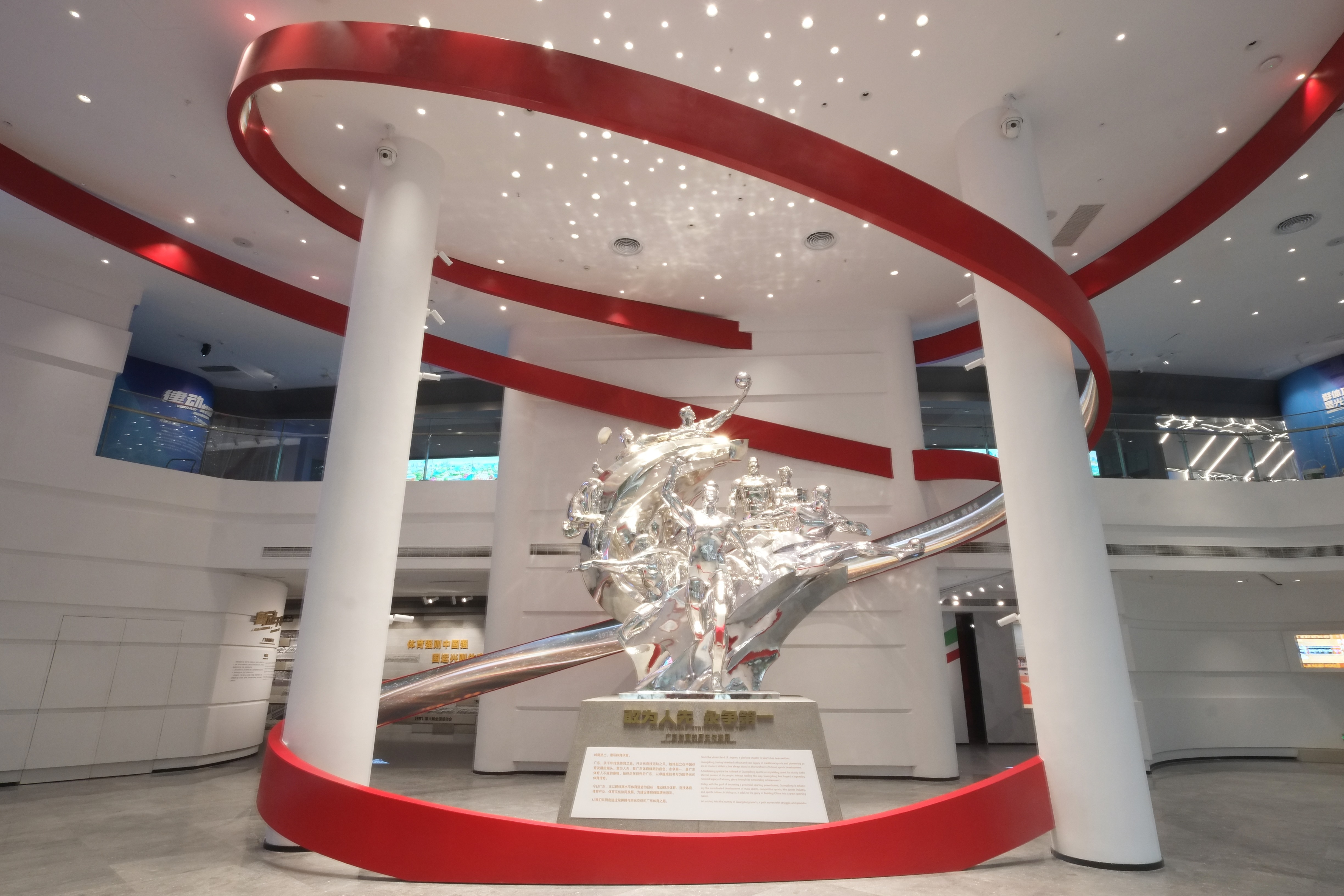 由广州美术学院集美公司设计并实施的广东体育博物馆入选国家级案例(图2)