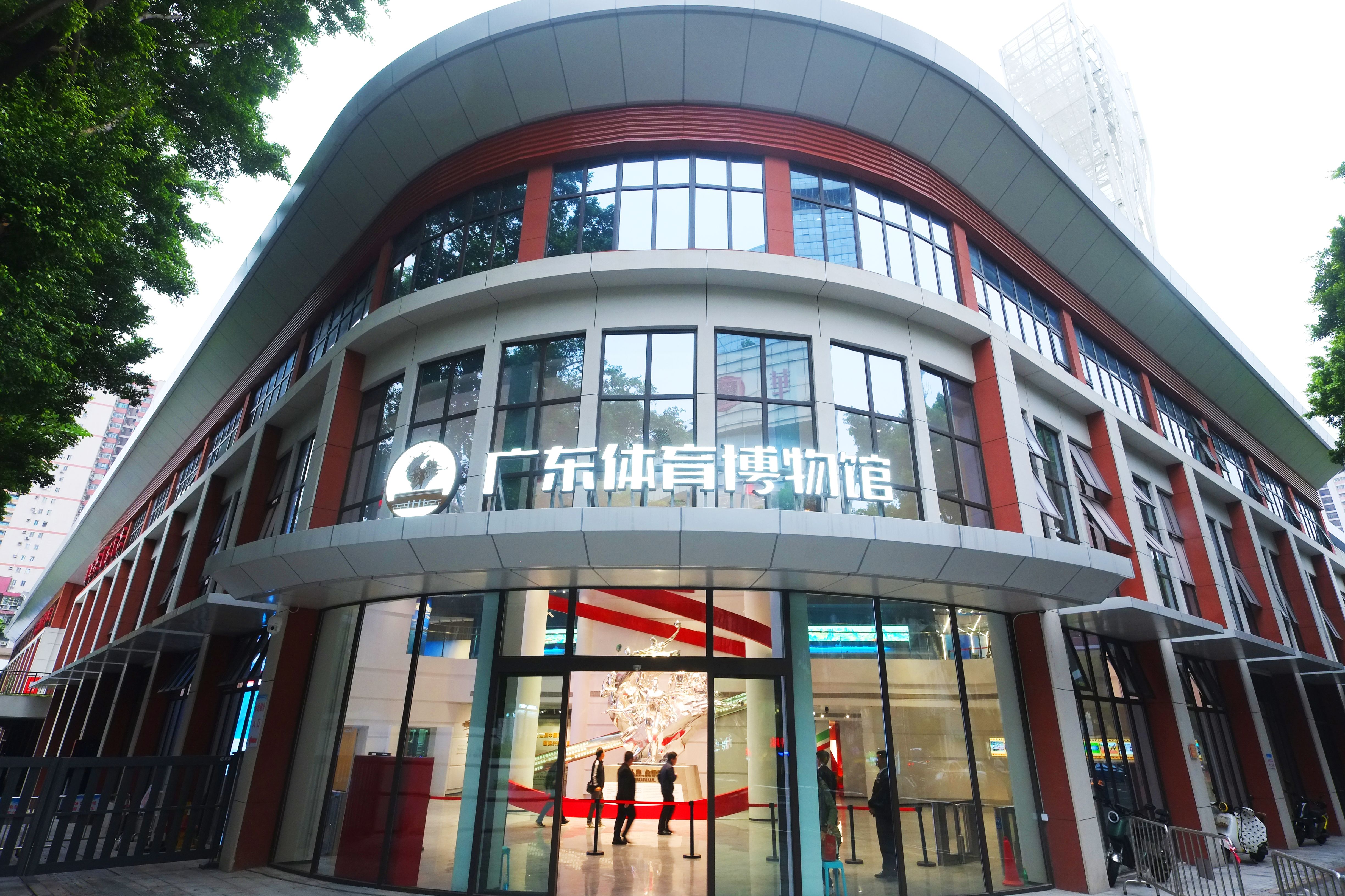 由广州美术学院集美公司设计并实施的广东体育博物馆入选国家级案例(图1)