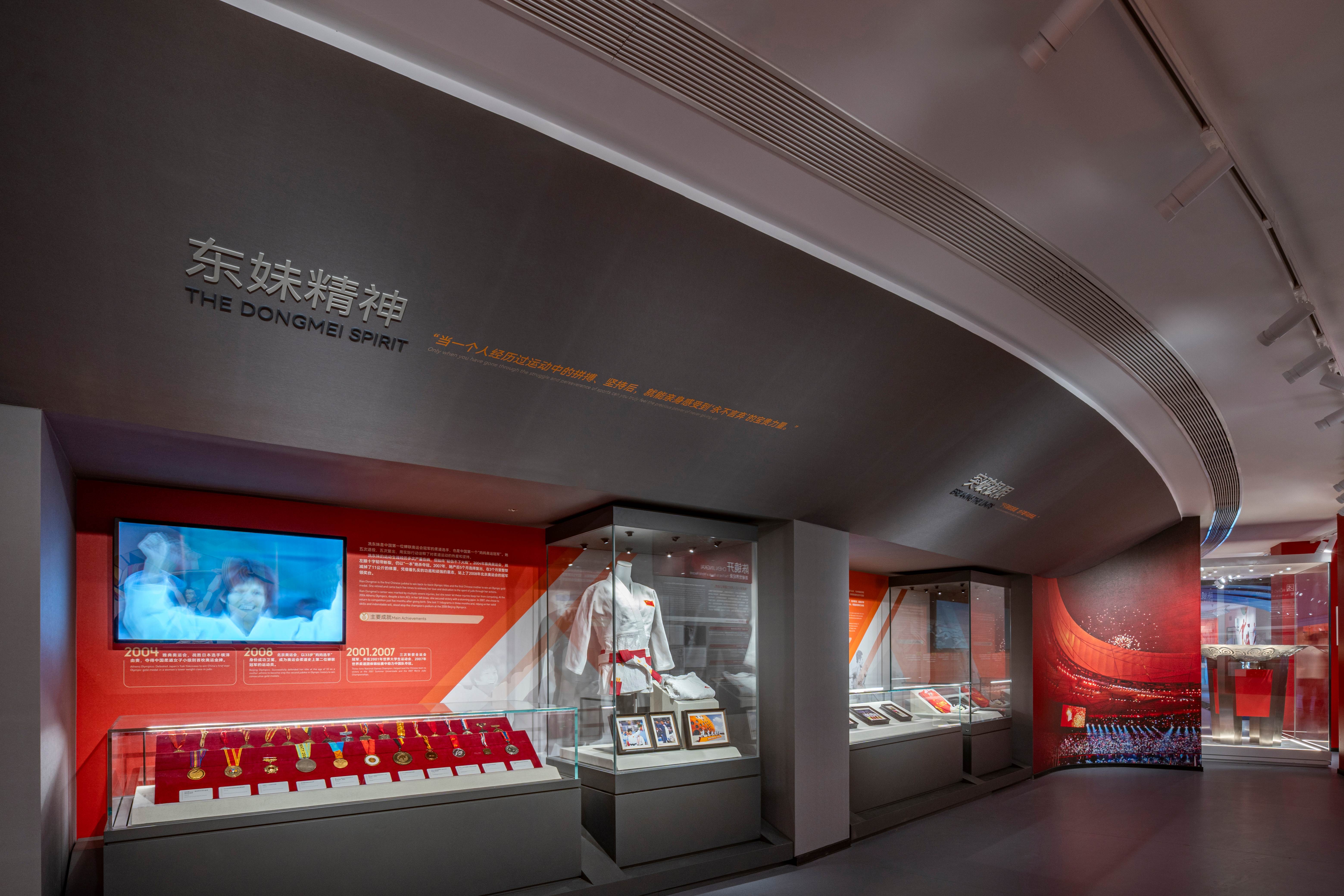 广东体育博物馆(图10)