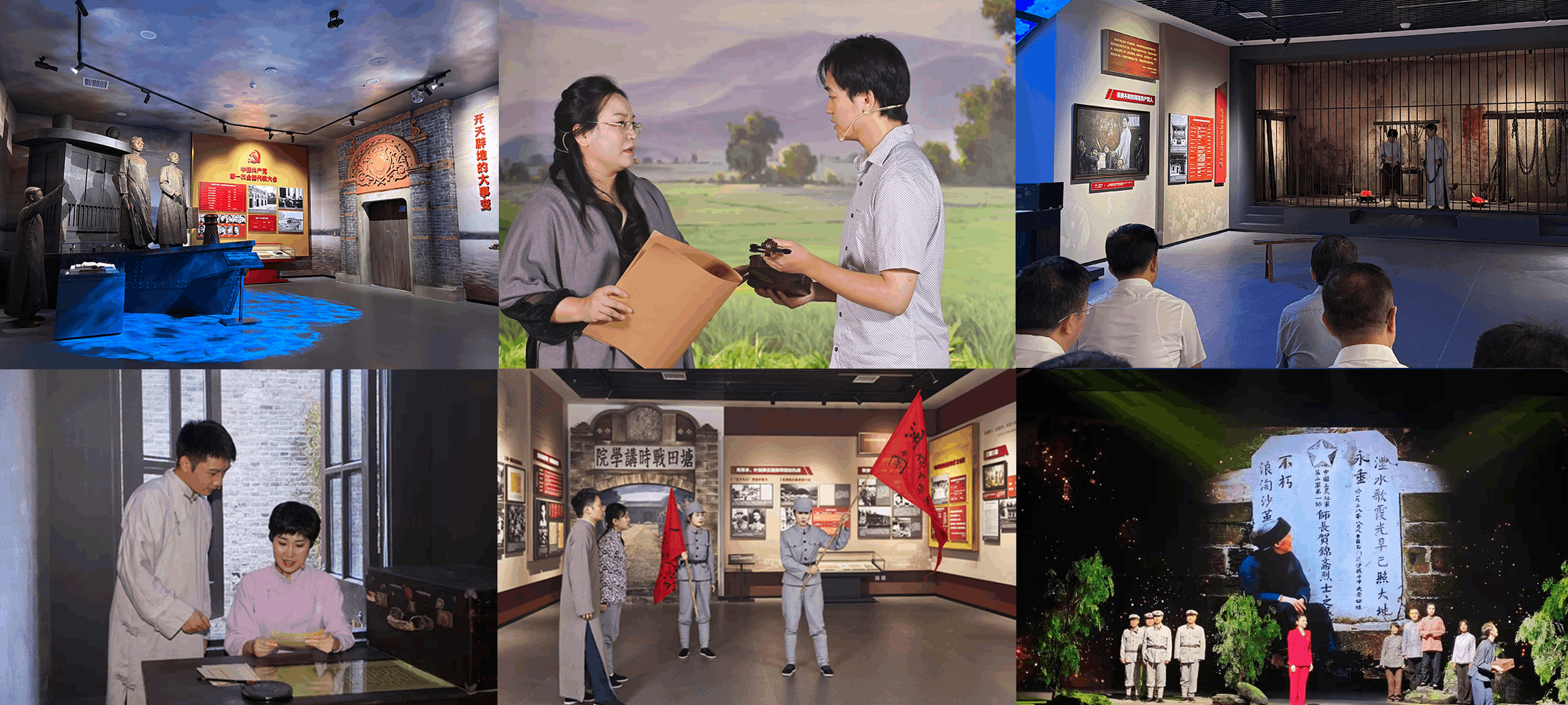 敢教日月换新天——中国共产党湖南历史展览馆焕新升级(图22)