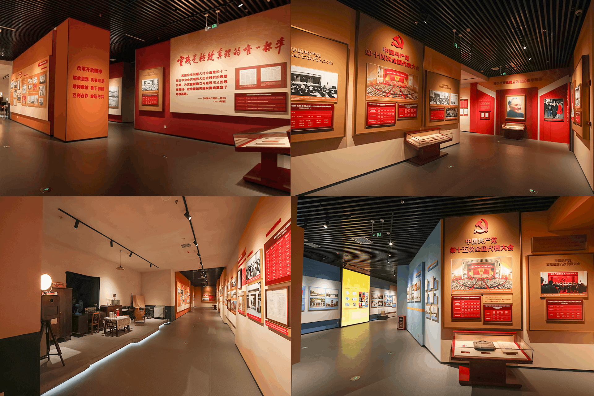 敢教日月换新天——中国共产党湖南历史展览馆焕新升级(图15)