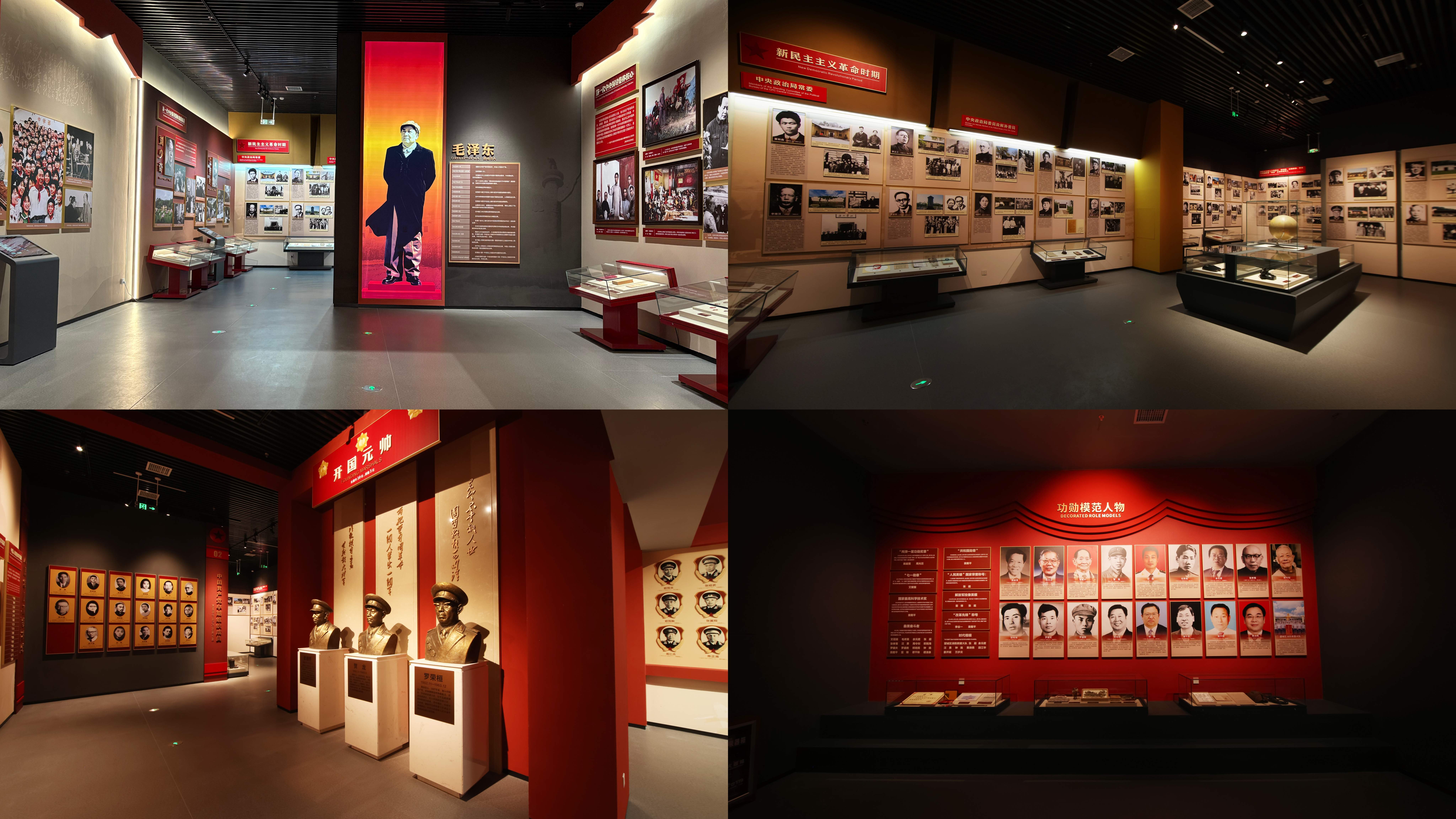 敢教日月换新天——中国共产党湖南历史展览馆焕新升级(图20)