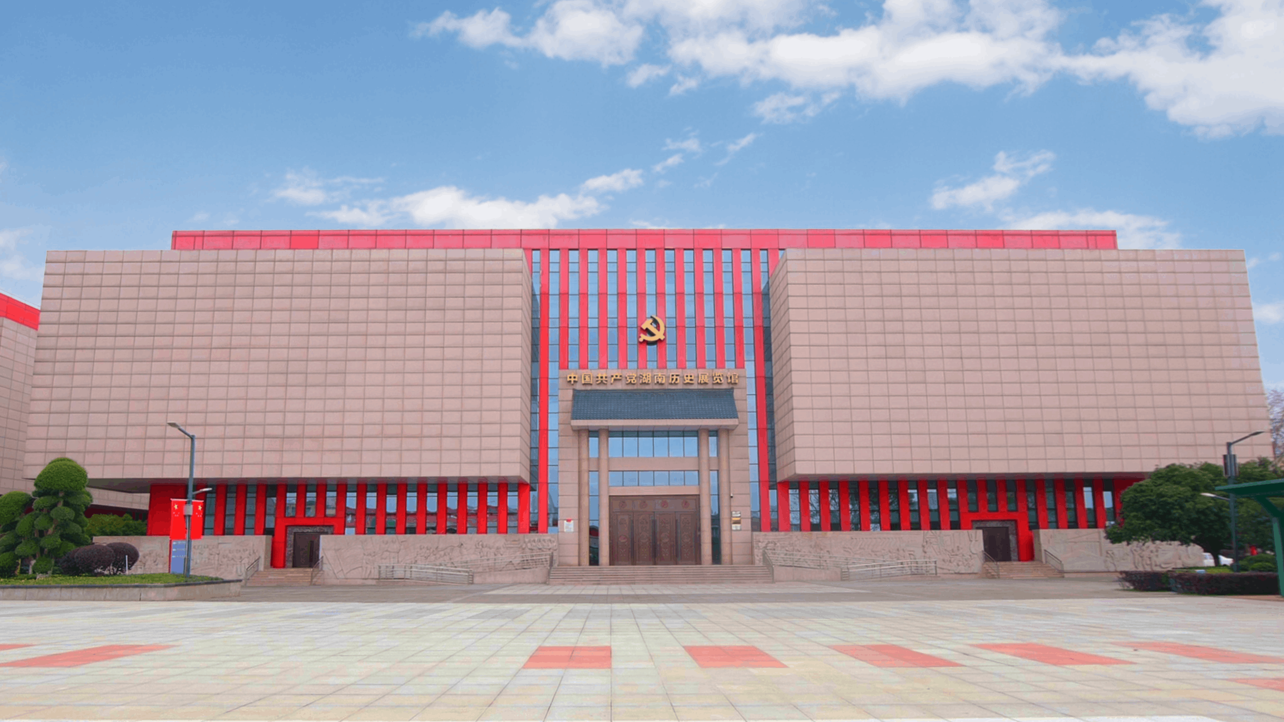 敢教日月换新天——中国共产党湖南历史展览馆焕新升级(图1)