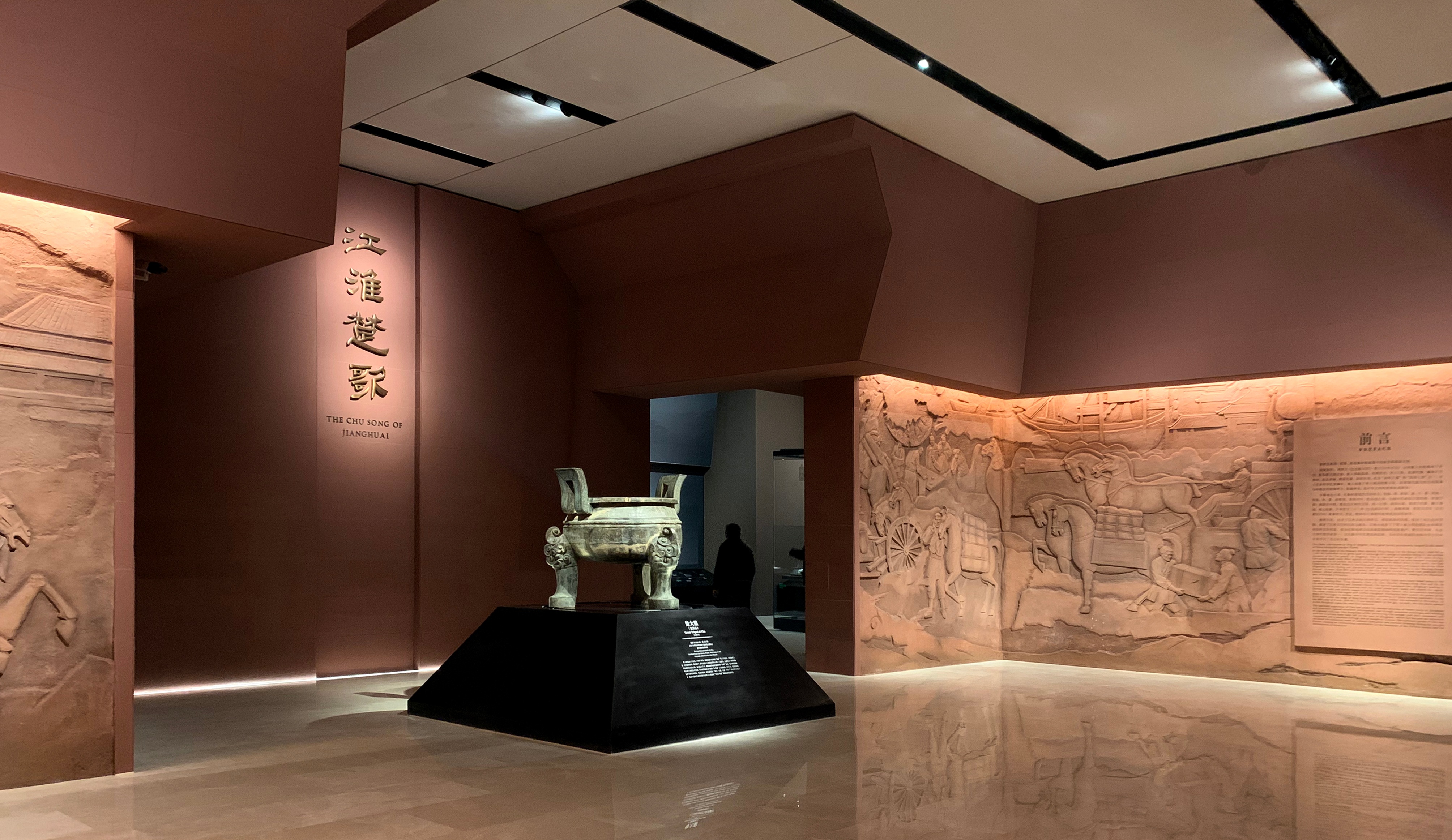 喜报丨第二十三届（2025年度）全国博物馆十大精品陈列展览精品推介活动结果揭晓，广州美术学院集美公司多个项目获殊荣(图13)